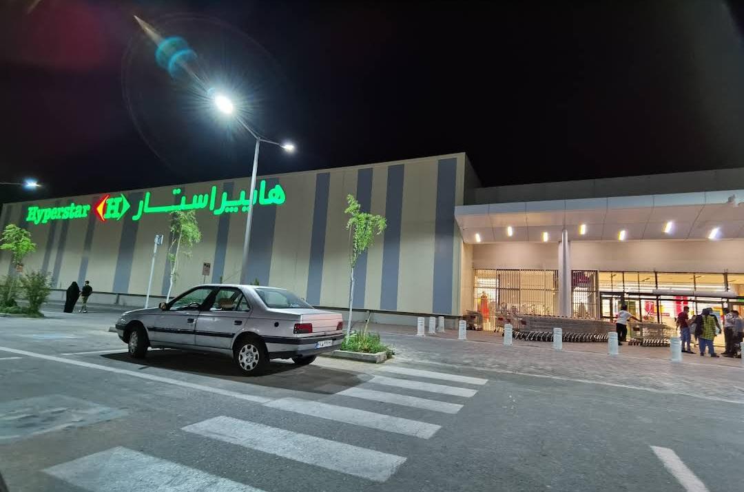 هایپر استار مارلیک