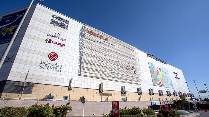 هایپر استار اصفهان (سیتی سنتر)