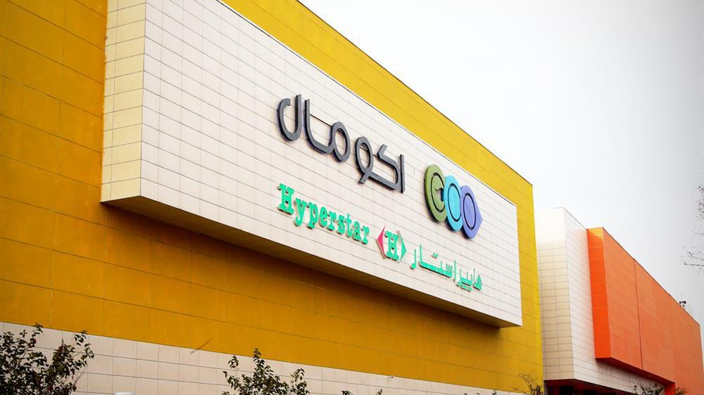 هایپر استار اکومال