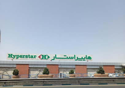 هایپر استار شعبه ارم