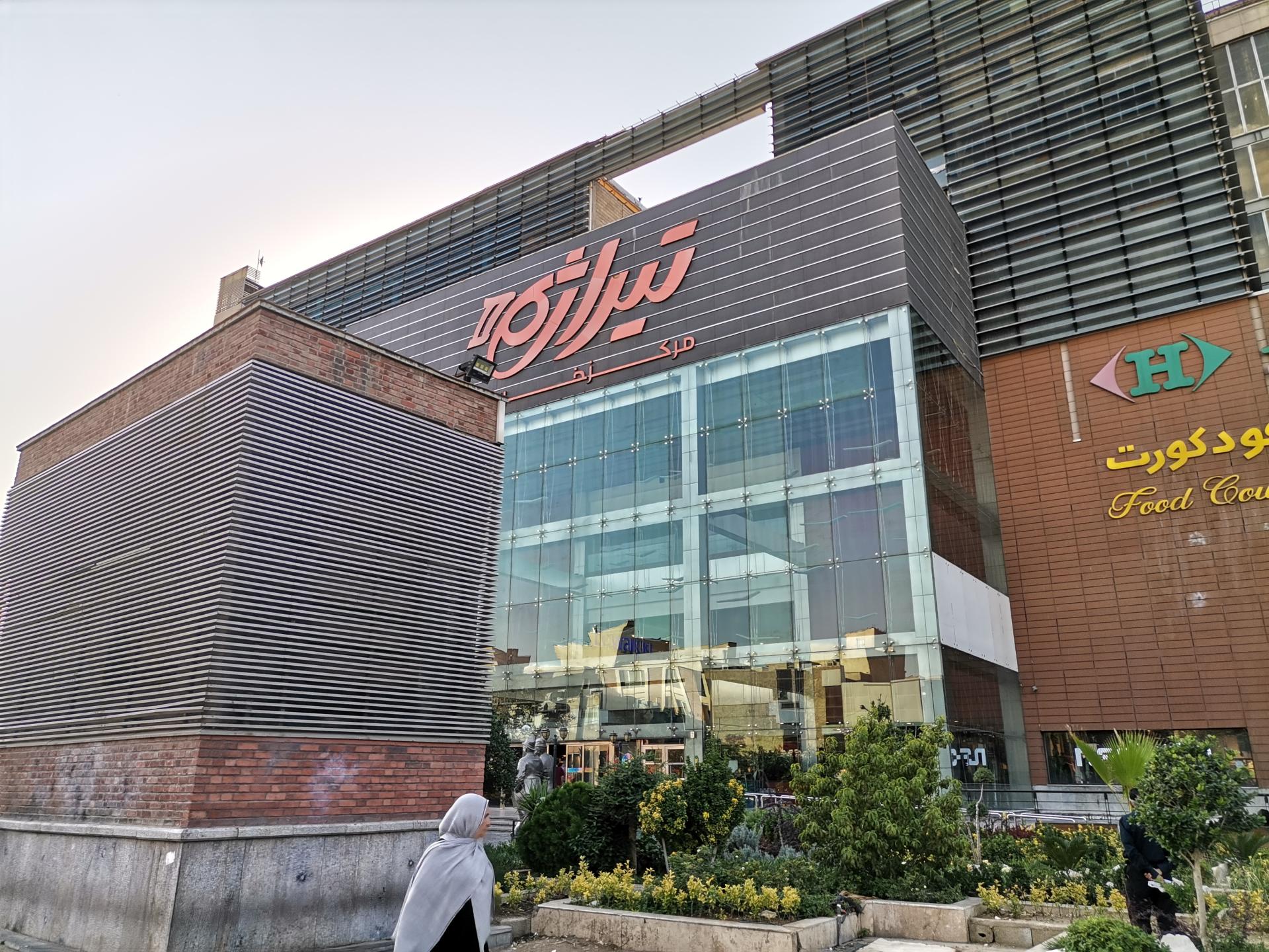 هایپر استار تیراژه