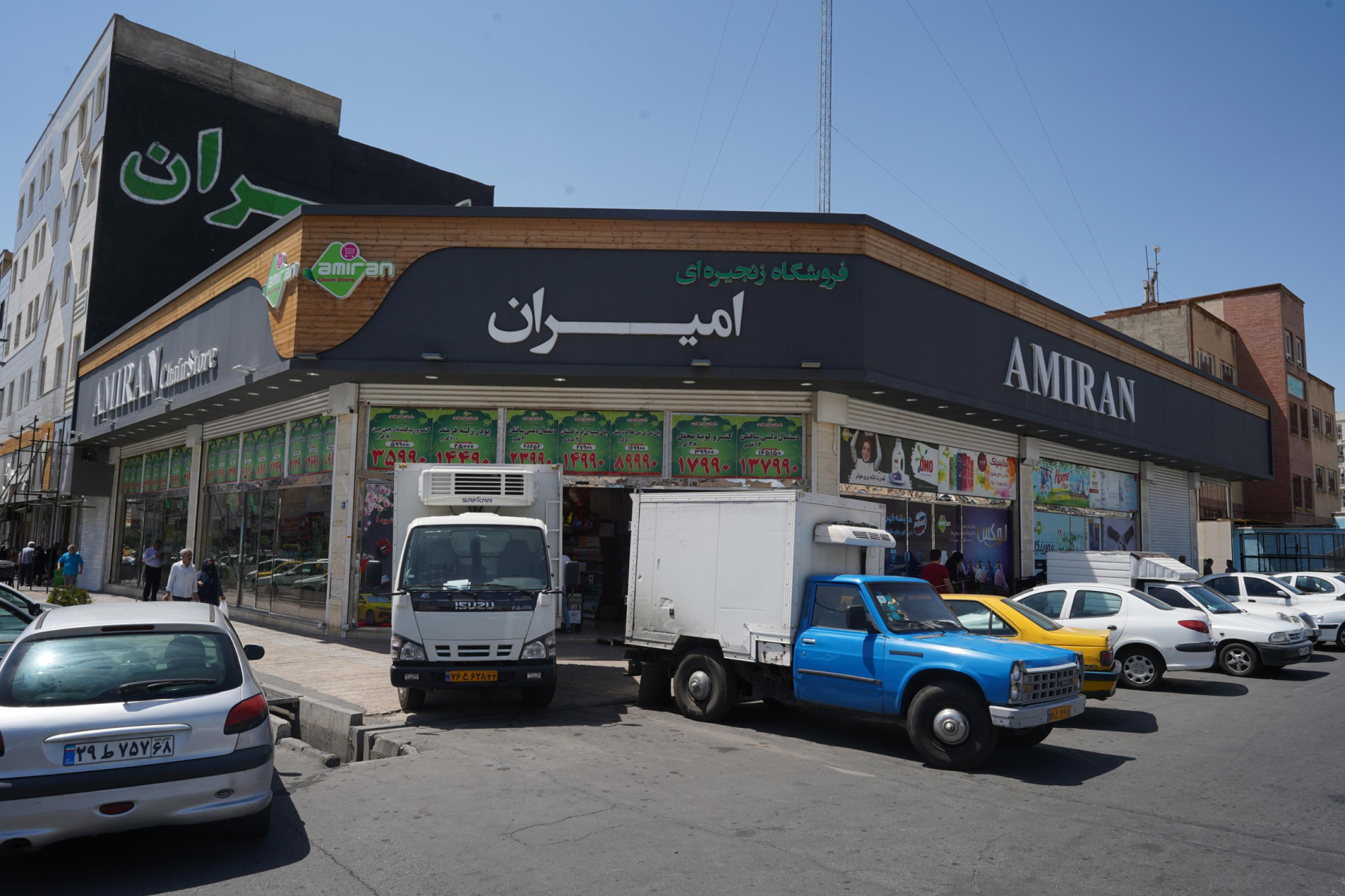 فروشگاه امیران (اندیشه)